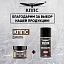 Удалитель ржавчины КППС SUPER (250г) + Мовиль КППС SUPER (210мл)